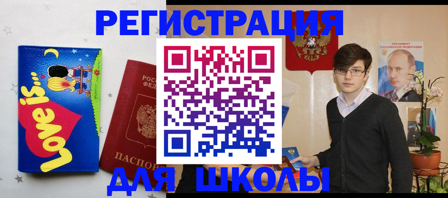 форма 3 в Киселёвске